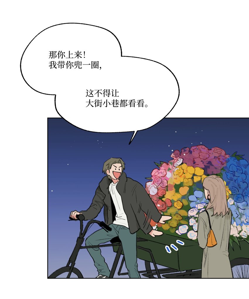 第24话 等太久了！-第24话