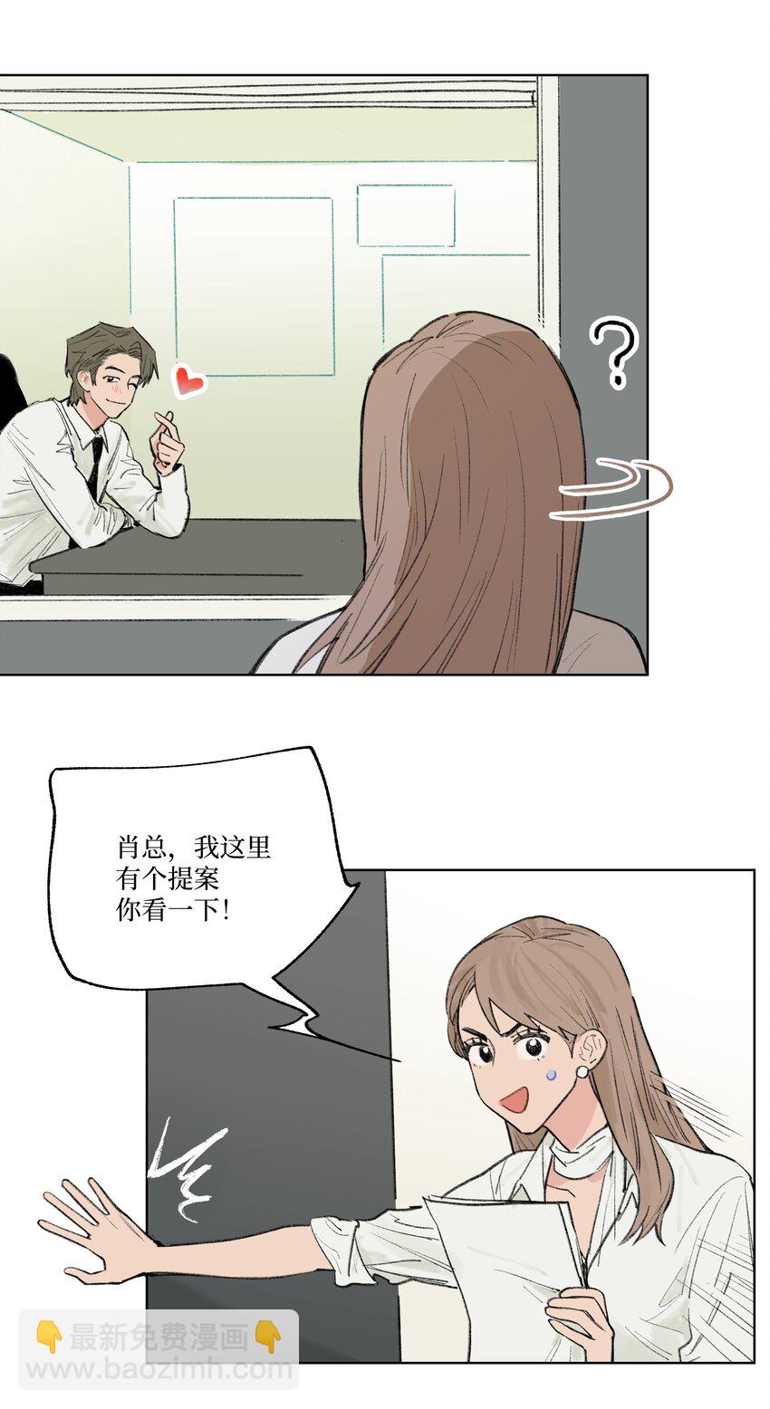 第24话 等太久了！-第24话