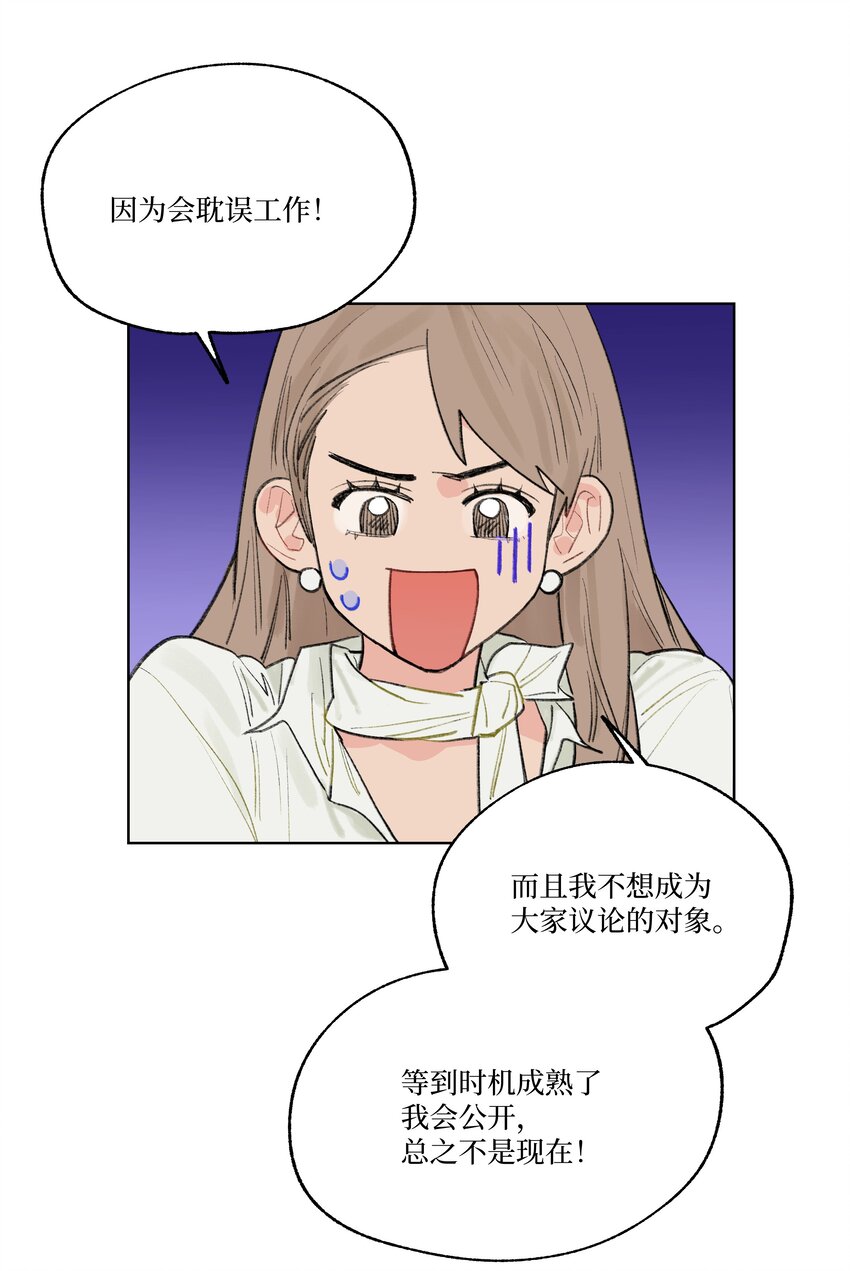 第24话 等太久了！-第24话