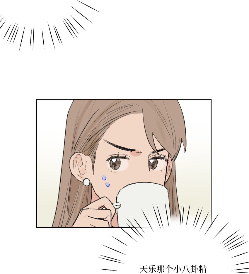 第24话 等太久了！-第24话