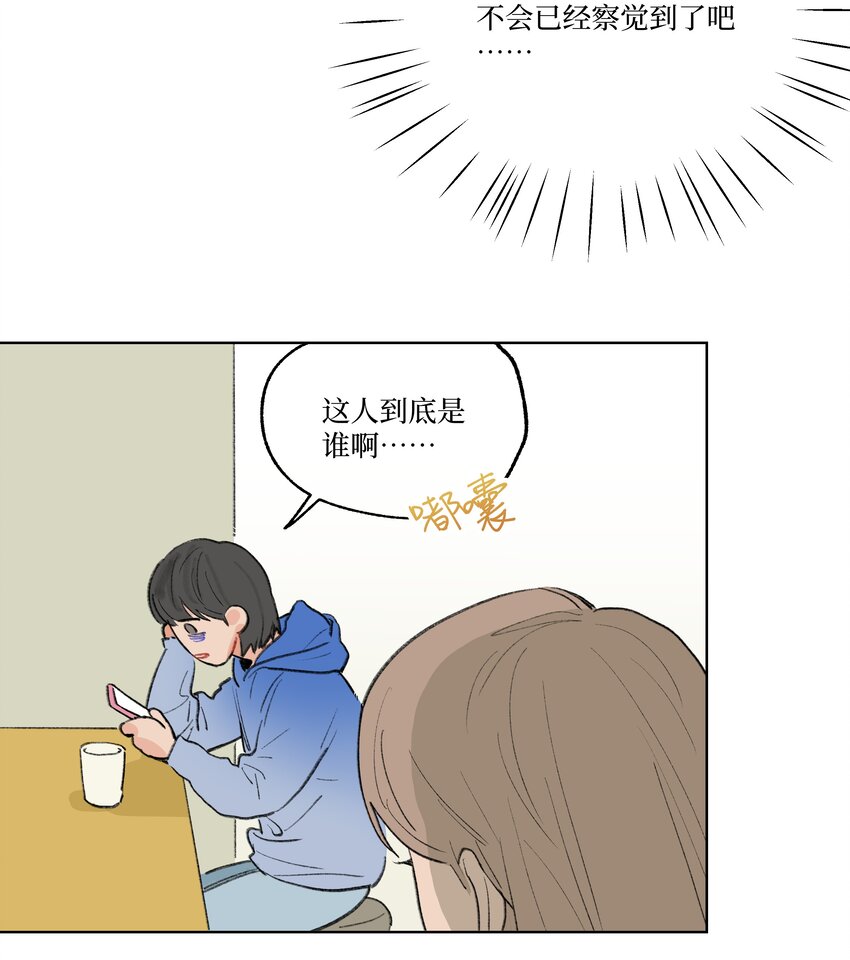 第24话 等太久了！-第24话