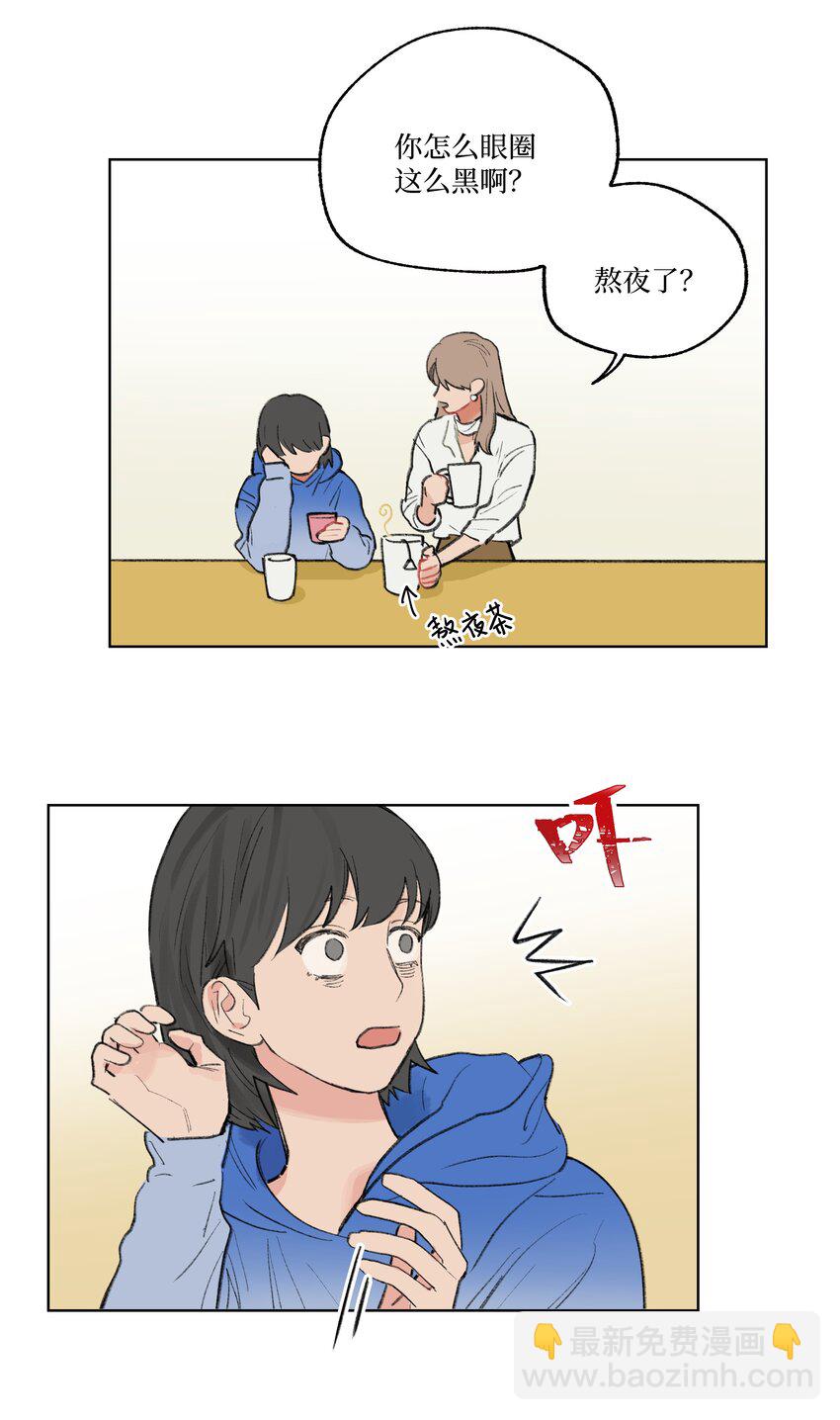 第24话 等太久了！-第24话