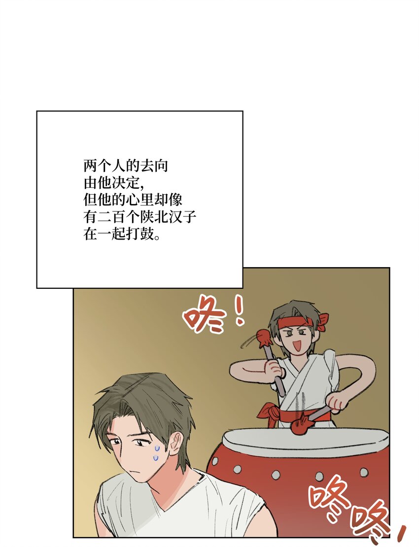 第24话 等太久了！-第24话