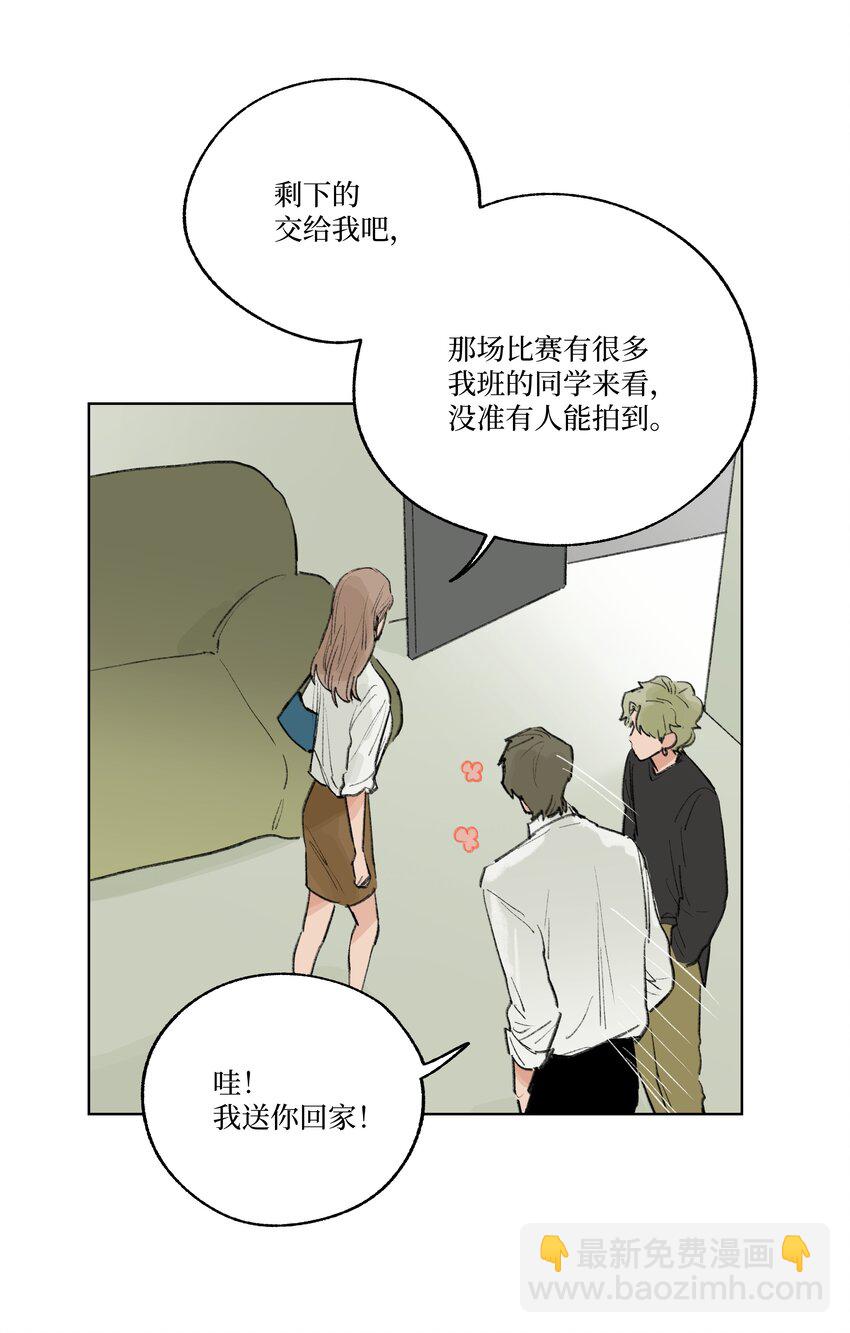 第26话 用魔法打败魔法-第26话