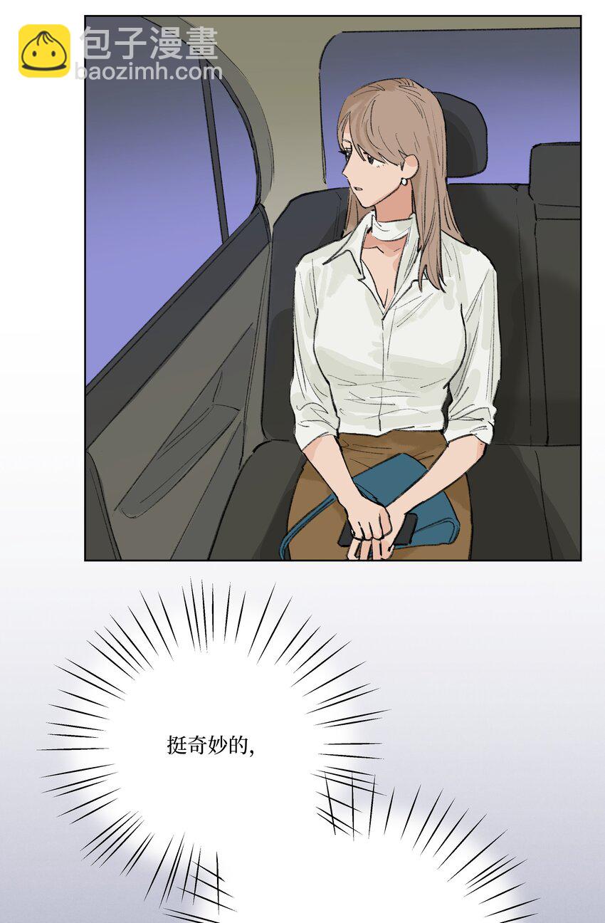 第26话 用魔法打败魔法-第26话