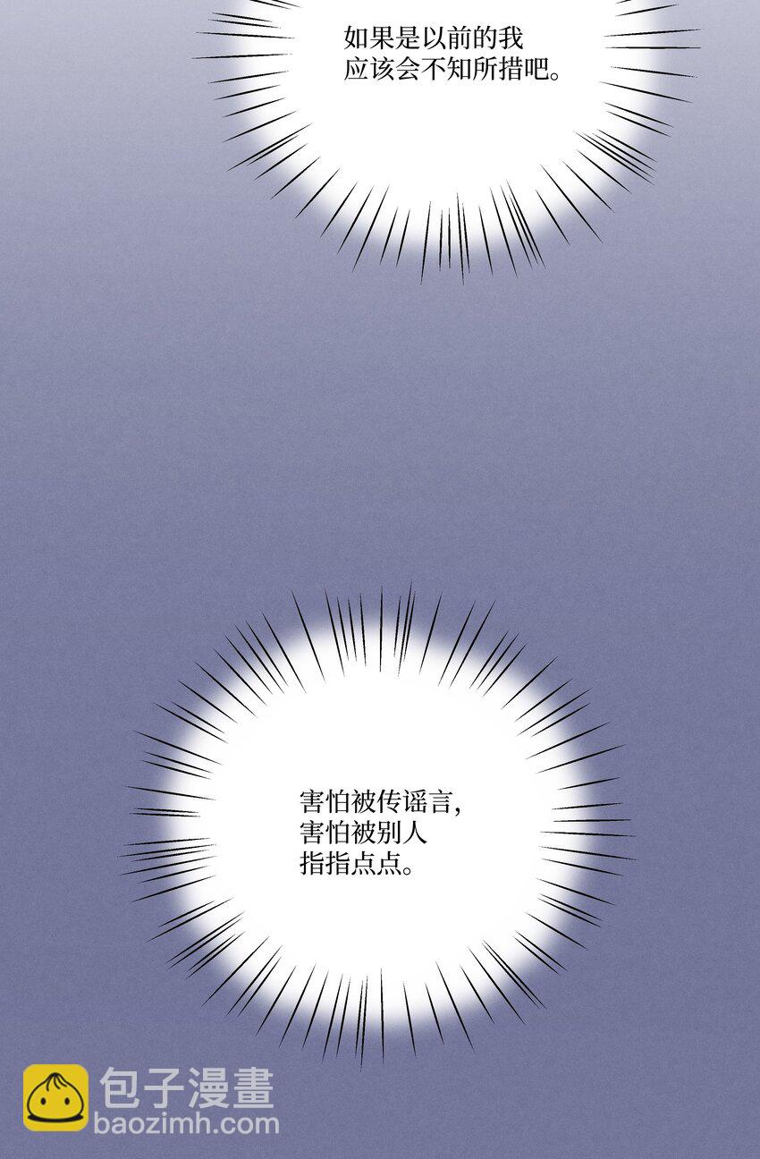 第26话 用魔法打败魔法-第26话