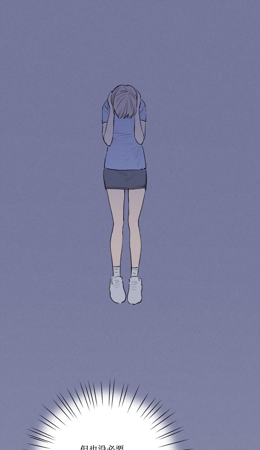 第26话 用魔法打败魔法-第26话