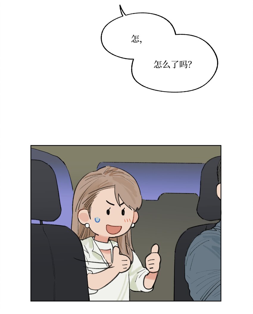 第26话 用魔法打败魔法-第26话