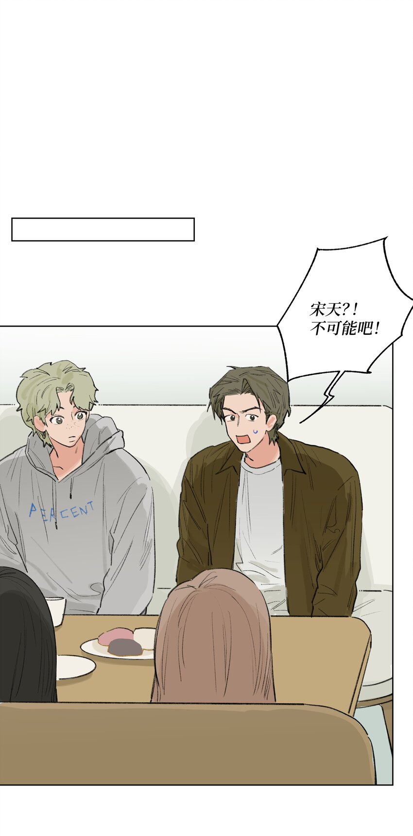 第26话 用魔法打败魔法-第26话