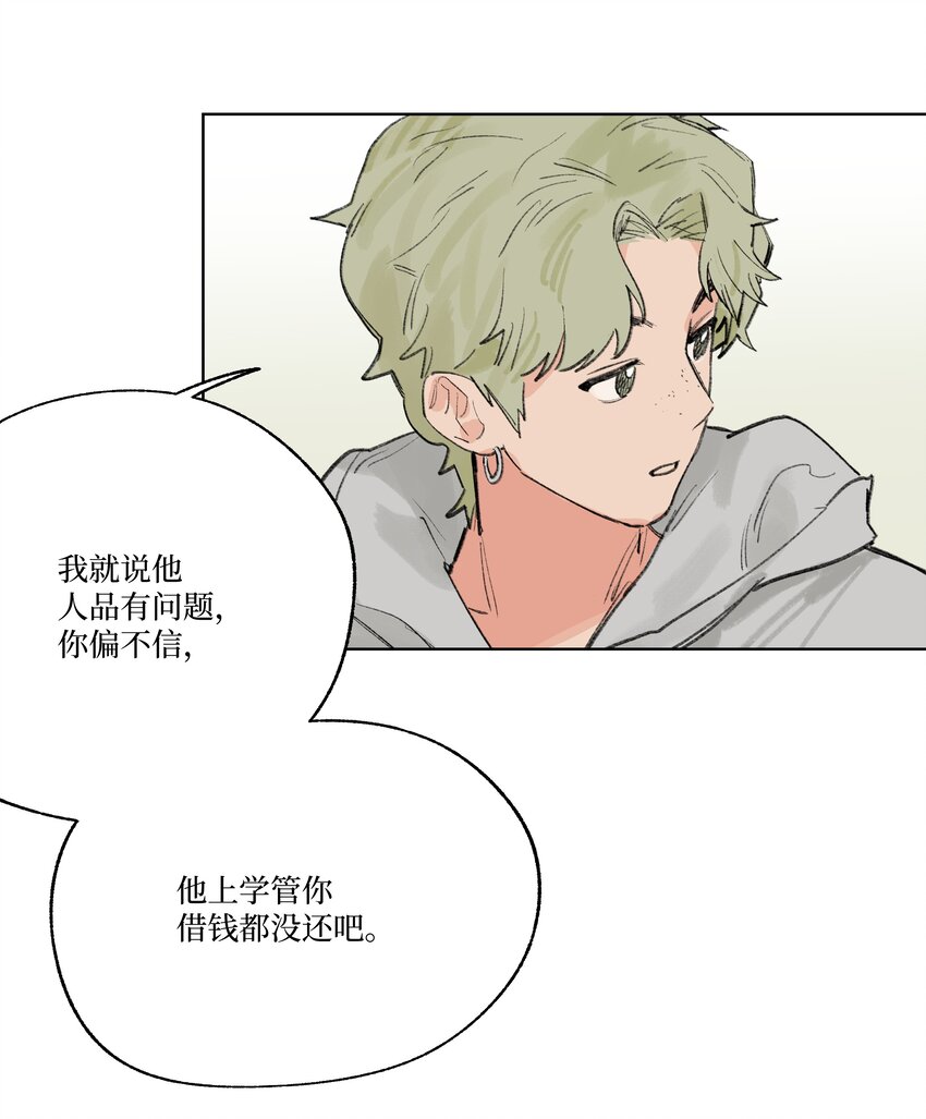 第26话 用魔法打败魔法-第26话