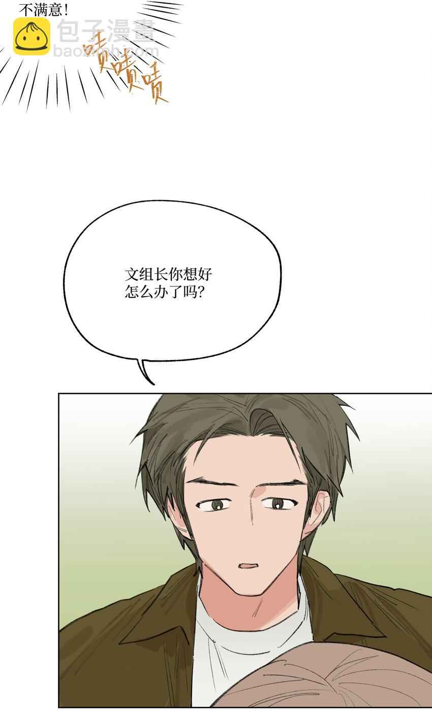 第26话 用魔法打败魔法-第26话