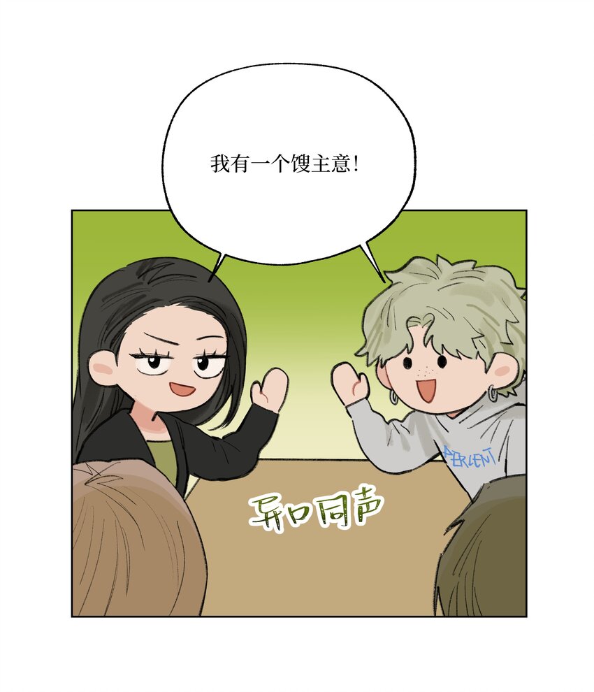 第26话 用魔法打败魔法-第26话