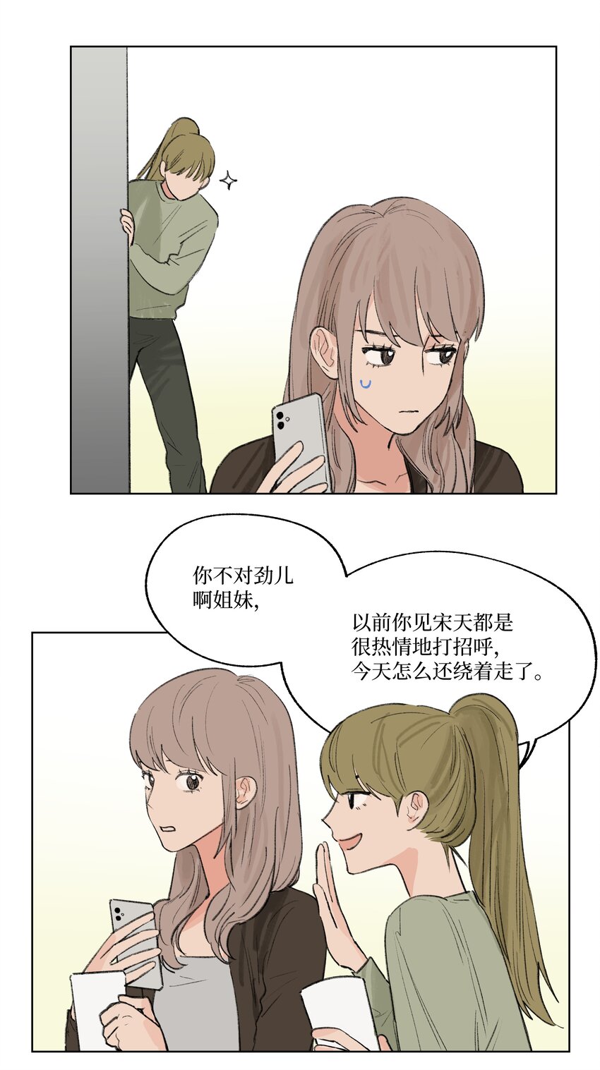 第26话 用魔法打败魔法-第26话