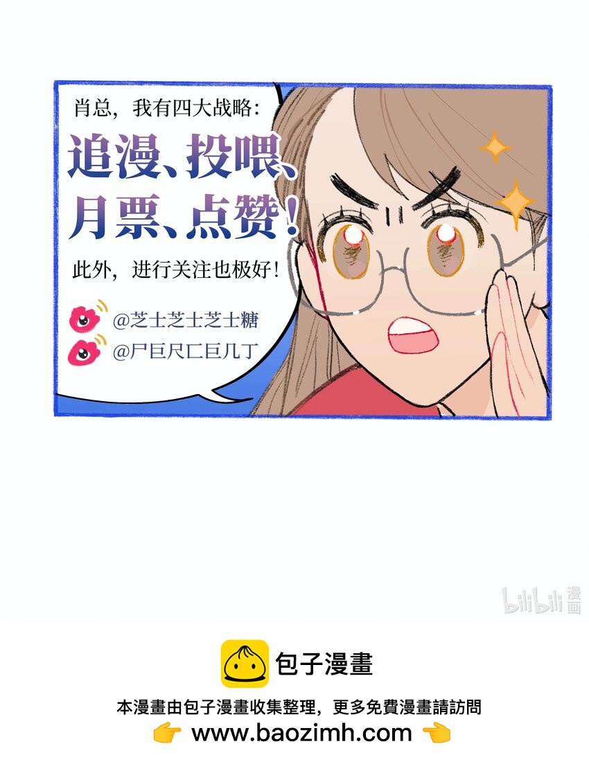 第26话 用魔法打败魔法-第26话