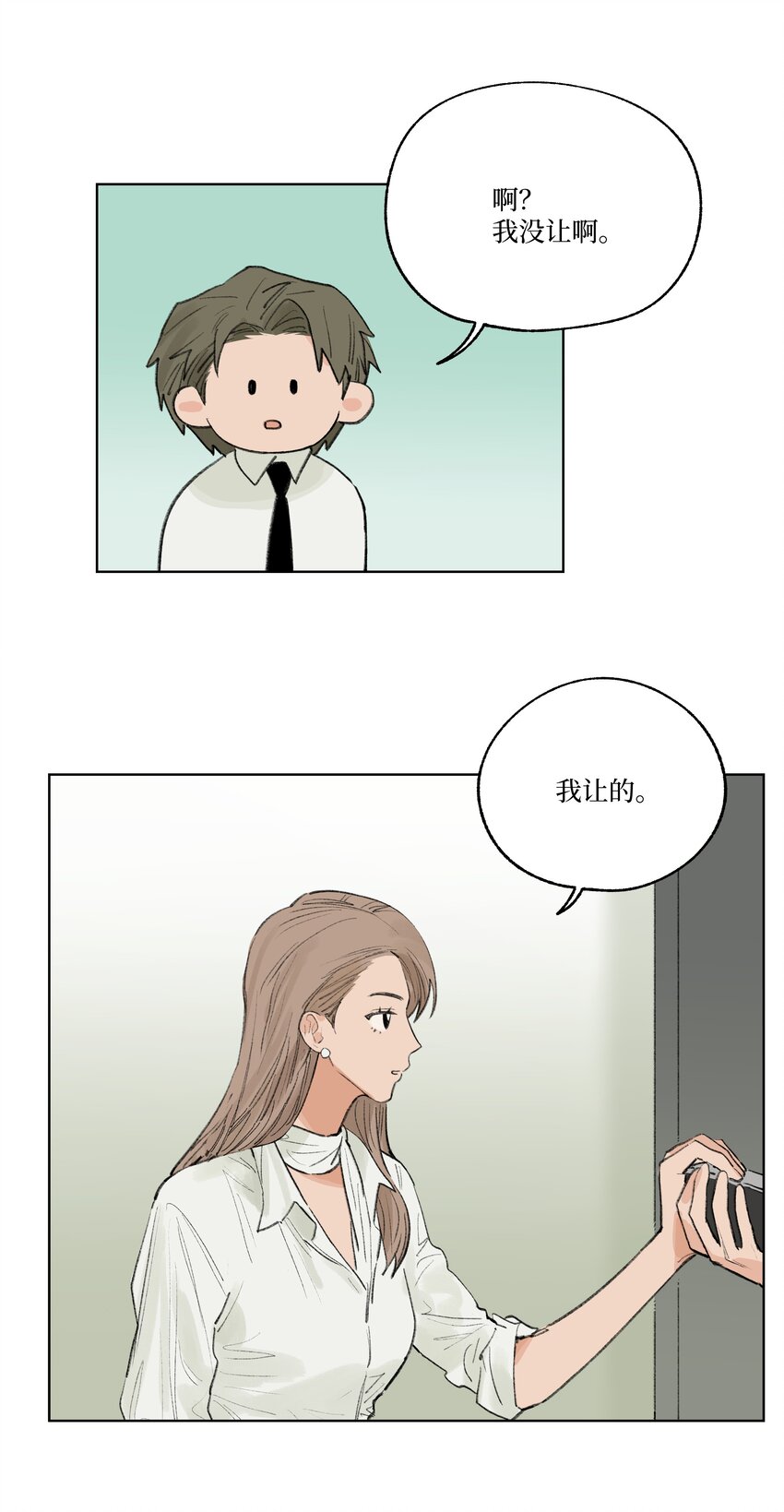 第26话 用魔法打败魔法-第26话