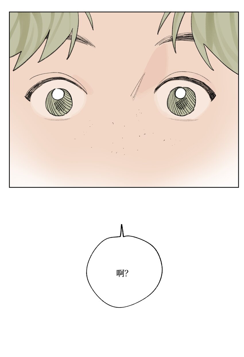 番外 我爱你-第28话