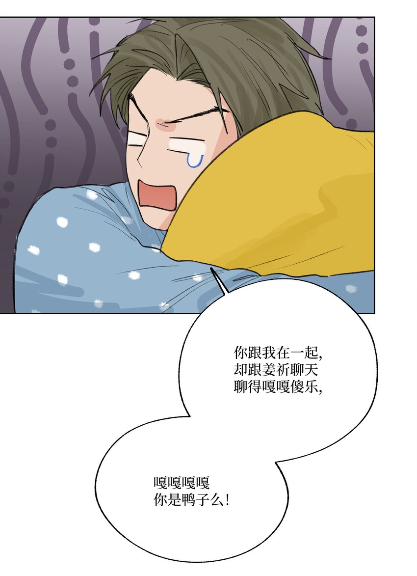 番外 我爱你-第28话