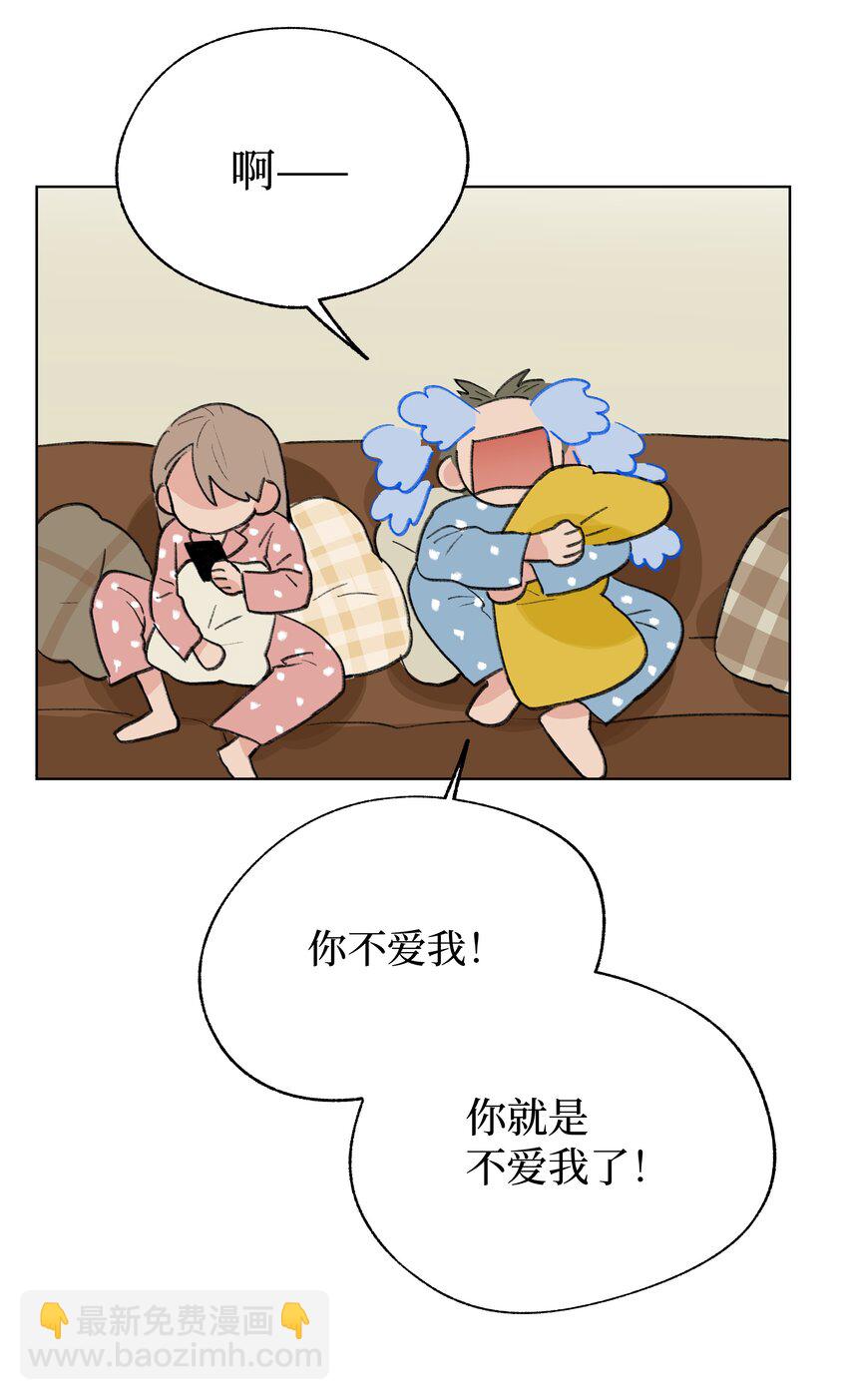 番外 我爱你-第28话