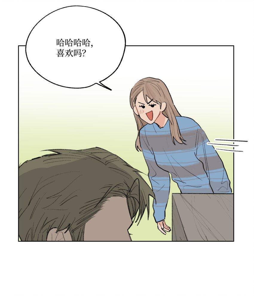 番外 我爱你-第28话