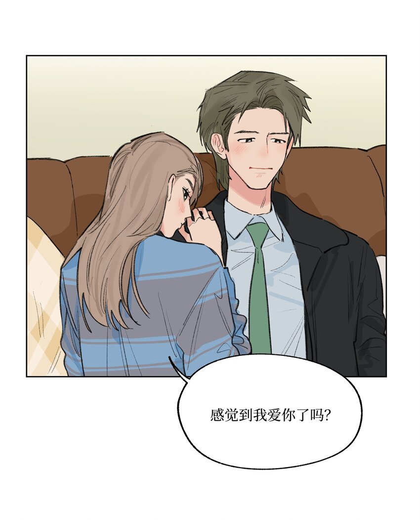 番外 我爱你-第28话