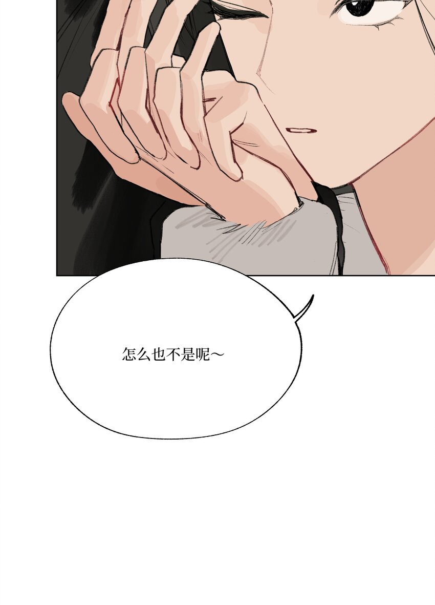 番外 我爱你-第28话