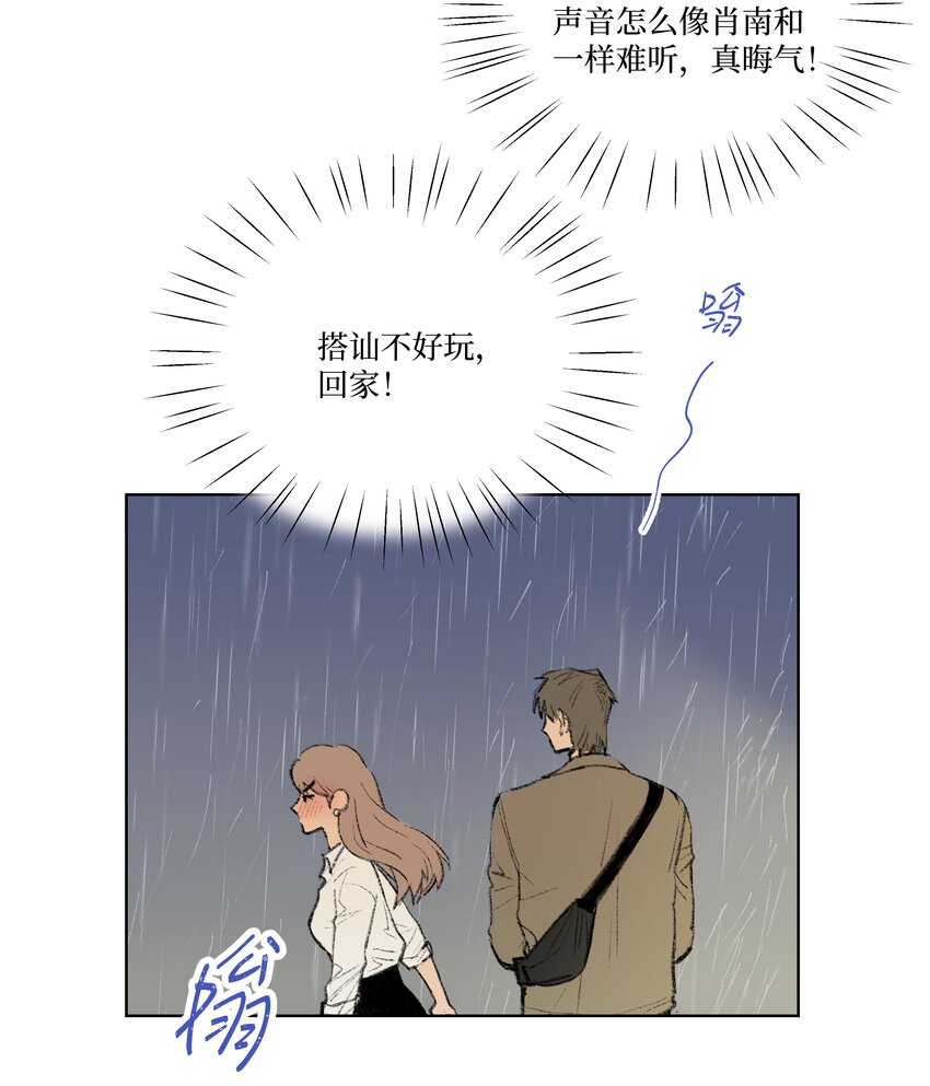 第4话 暗恋的人是谁-第4话