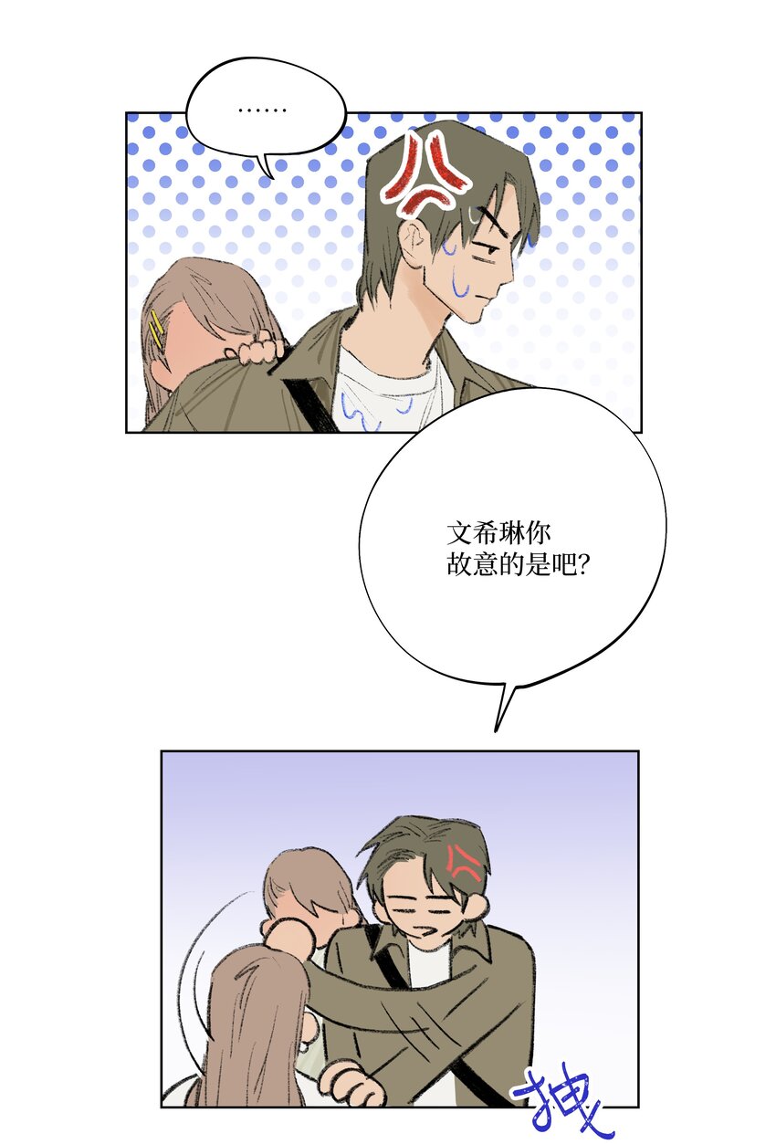 第4话 暗恋的人是谁-第4话