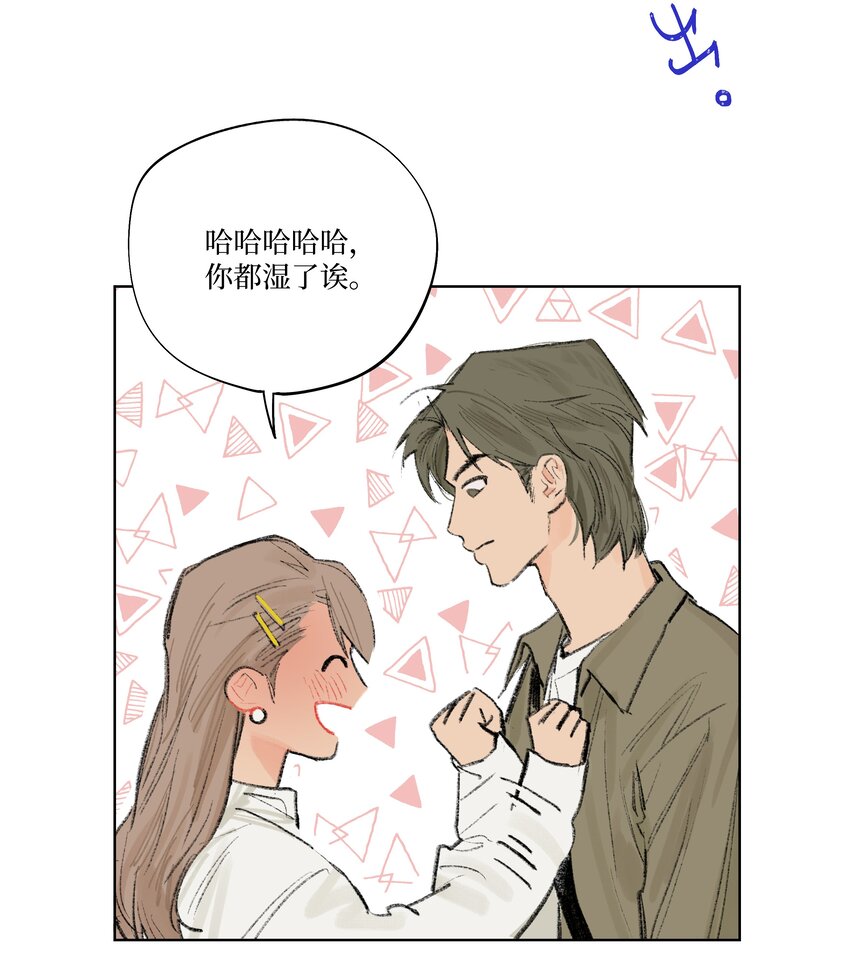 第4话 暗恋的人是谁-第4话