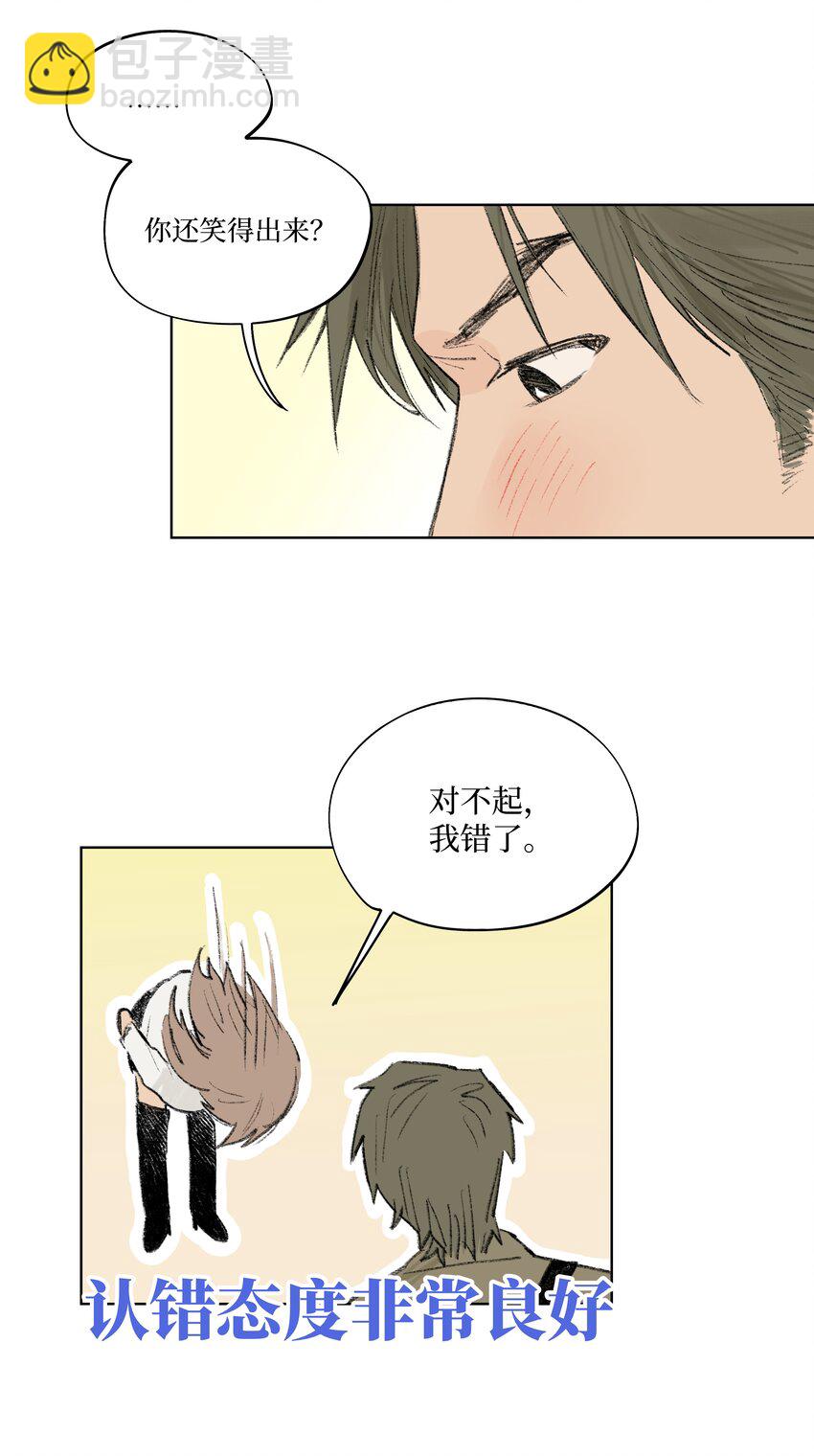 第4话 暗恋的人是谁-第4话