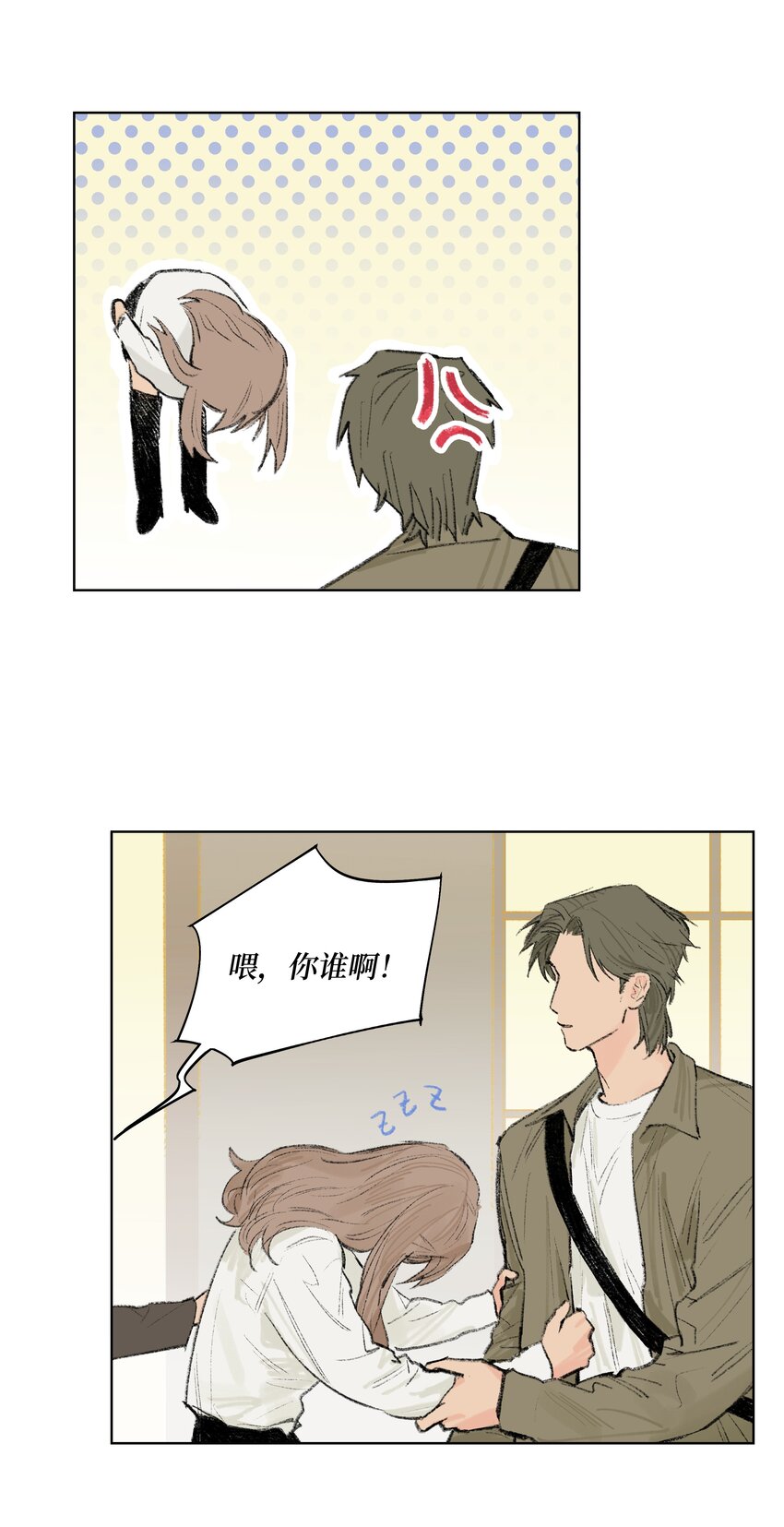 第4话 暗恋的人是谁-第4话