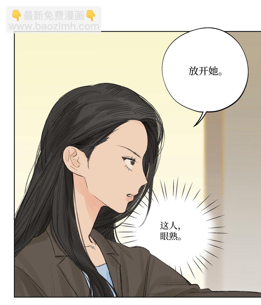 第4话 暗恋的人是谁-第4话