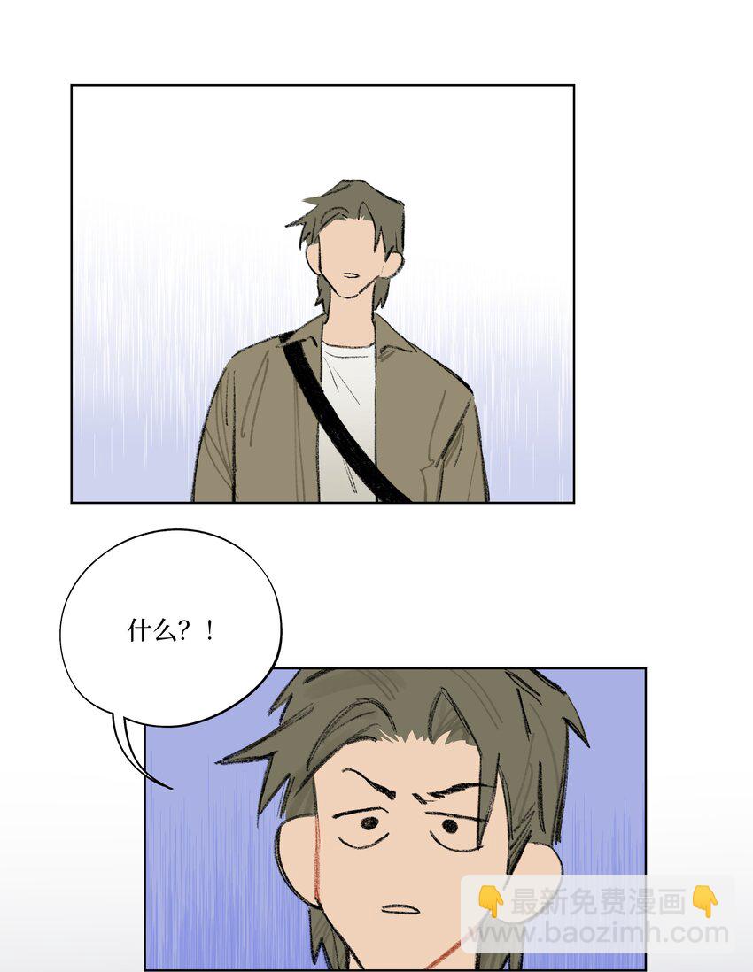 第4话 暗恋的人是谁-第4话