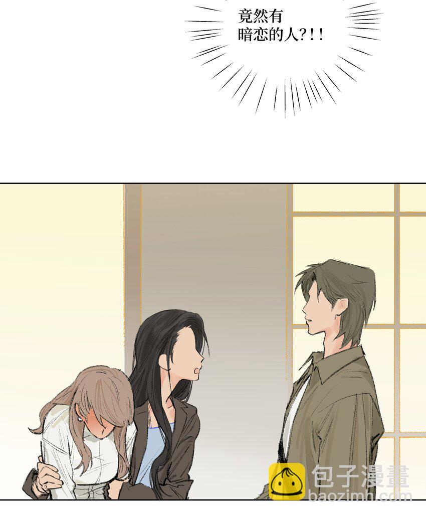 第4话 暗恋的人是谁-第4话