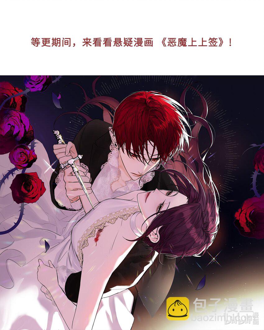 第4话 暗恋的人是谁-第4话