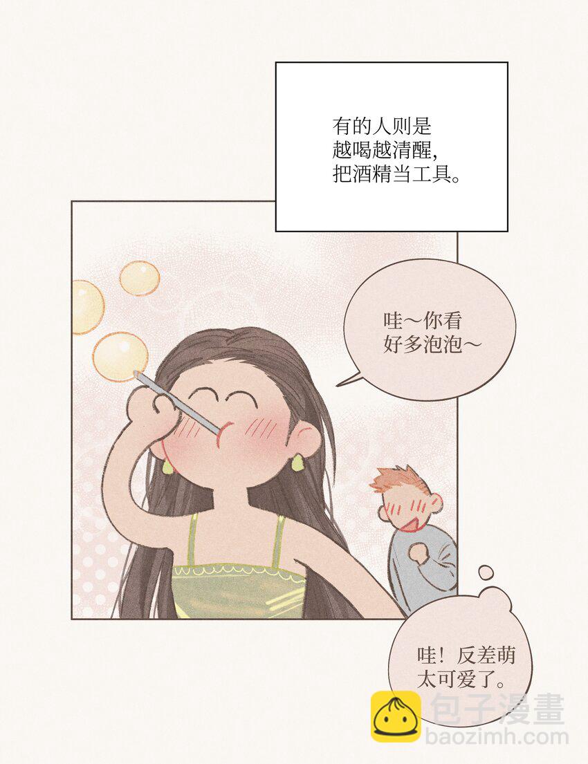 第4话 暗恋的人是谁-第4话