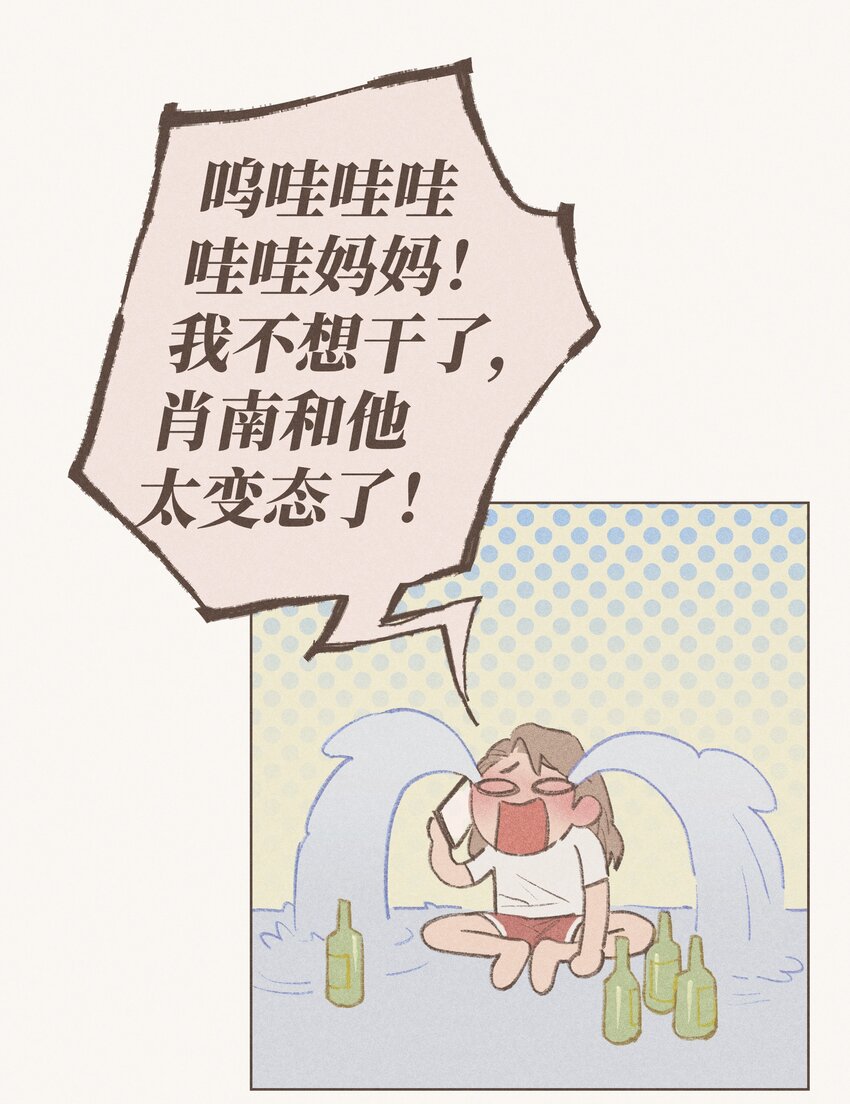 第4话 暗恋的人是谁-第4话