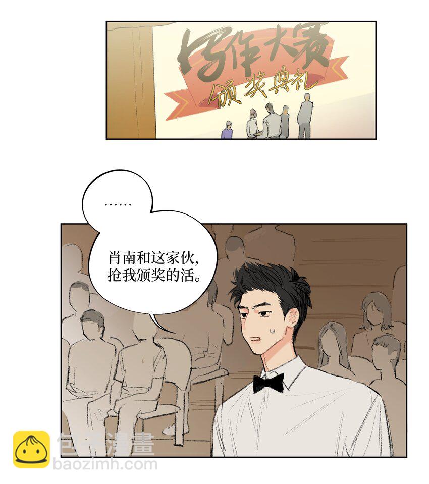 第6话 不是你叫我来的吗-第6话