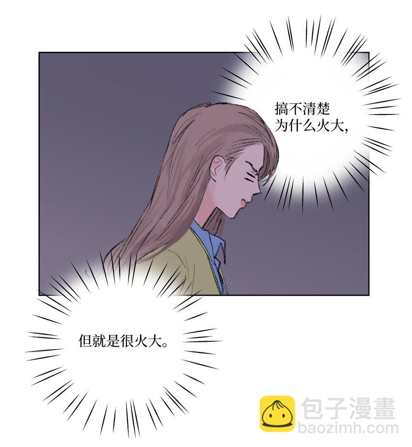 第6话 不是你叫我来的吗-第6话