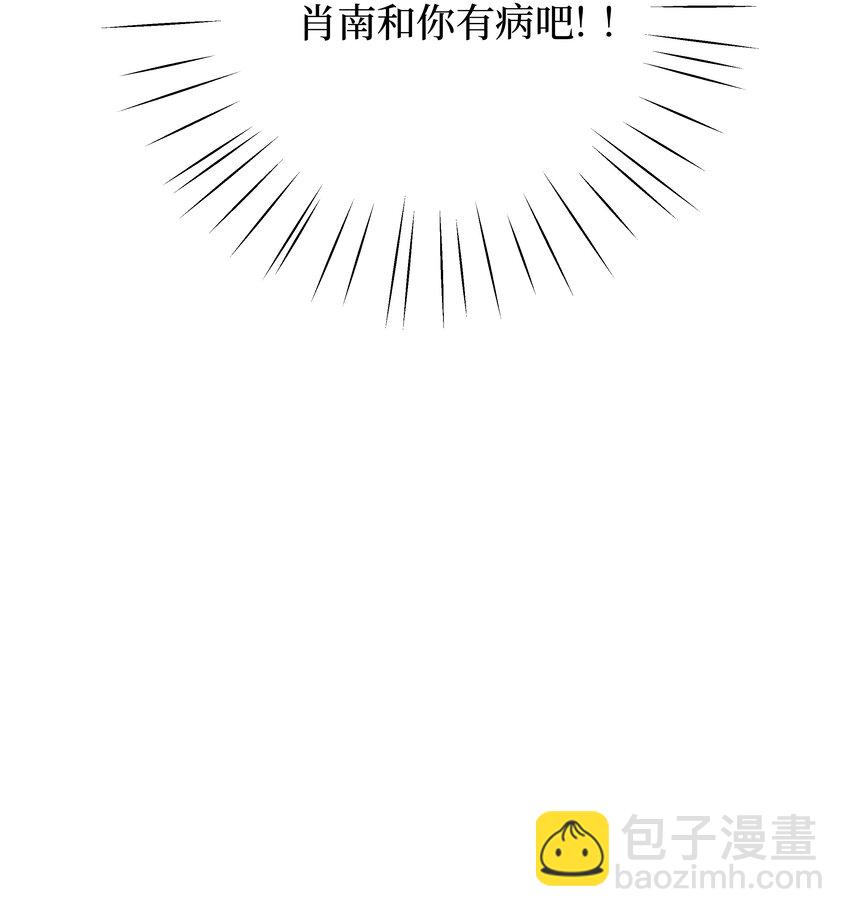 第6话 不是你叫我来的吗-第6话