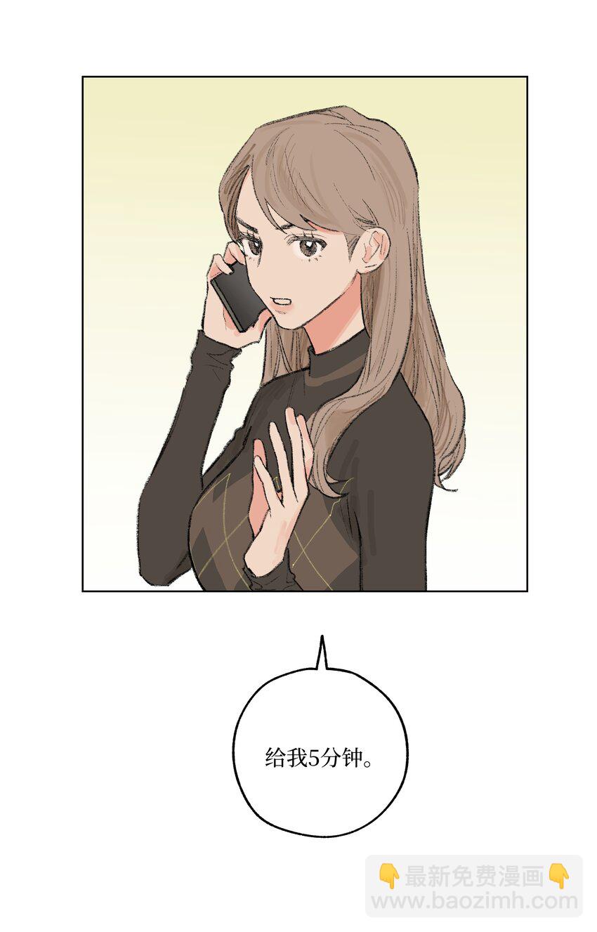 第8话 为她着迷-第8话