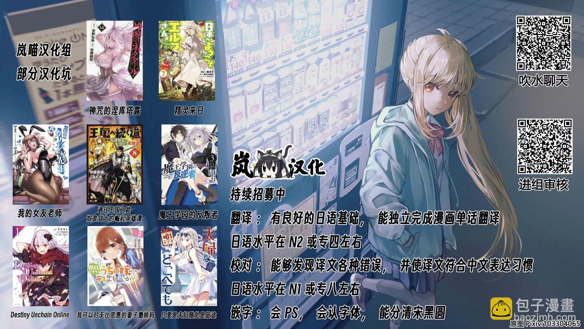 兔子和飼主 - 聖誕篇 - 1