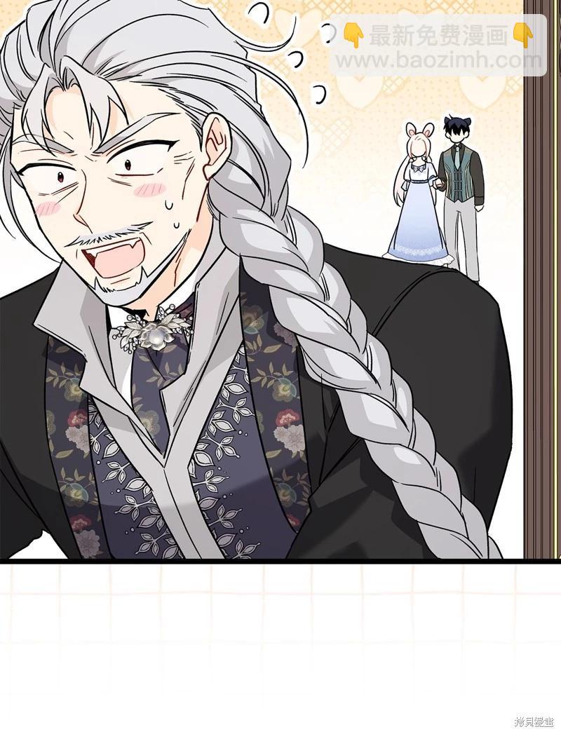 兔子與黑豹的共生關係 - 第102話(2/2) - 6