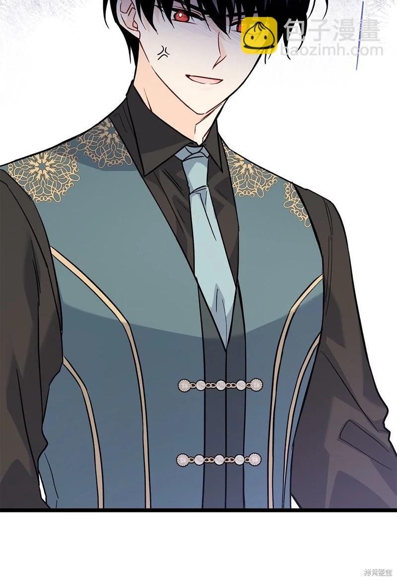 兔子與黑豹的共生關係 - 第102話(2/2) - 6