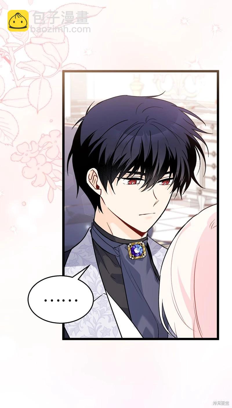 兔子與黑豹的共生關係 - 第104話(1/2) - 4