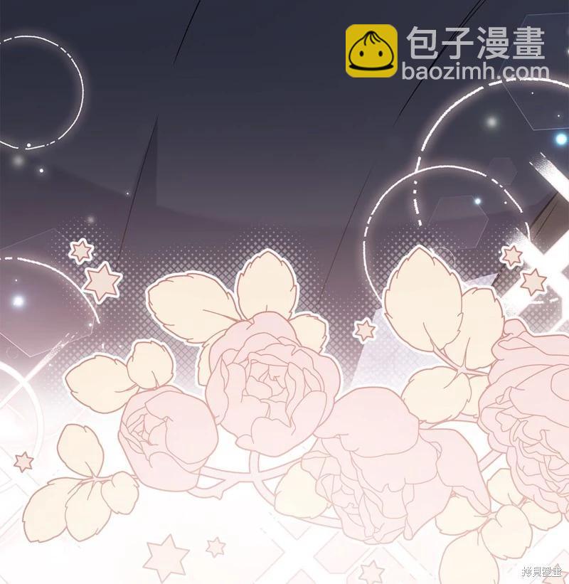 兔子與黑豹的共生關係 - 第104話(1/2) - 4