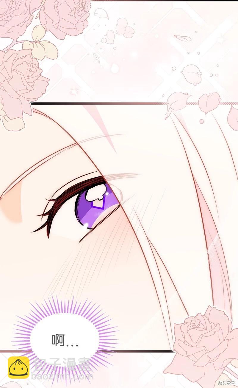 兔子與黑豹的共生關係 - 第104話(1/2) - 6