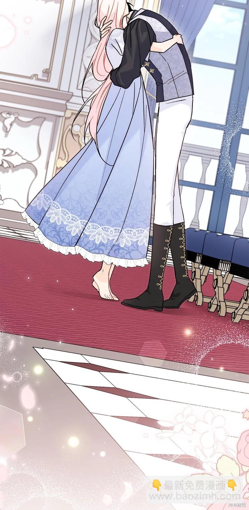 兔子與黑豹的共生關係 - 第104話(1/2) - 8