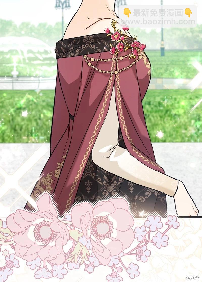 兔子與黑豹的共生關係 - 第104話(1/2) - 4