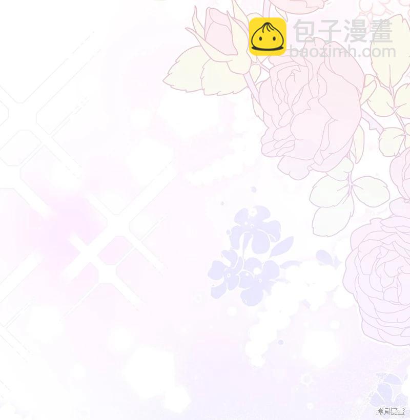 兔子與黑豹的共生關係 - 第104話(2/2) - 1