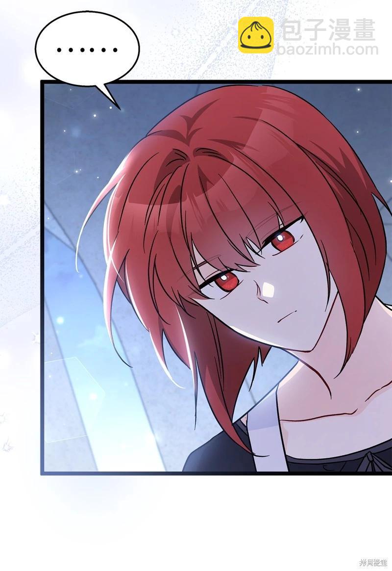 兔子與黑豹的共生關係 - 第104話(2/2) - 2